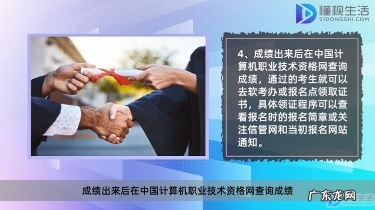 系统集成工程师难考吗? 信息系统监理师怎么考