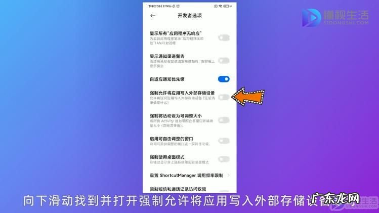 怎样用内存卡下载游戏？ 红米手机怎么把软件移到sd卡