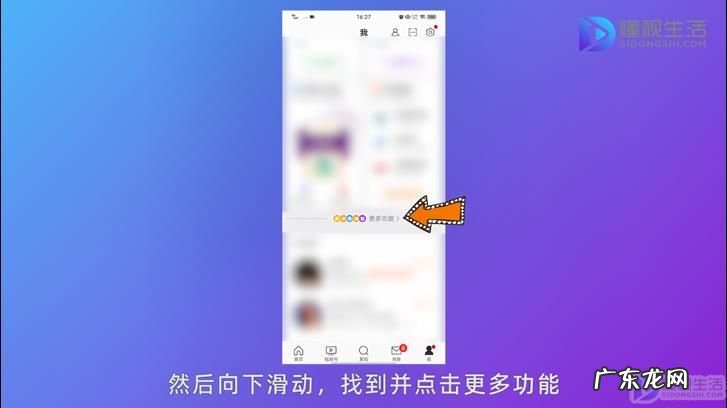 微博经常访问怎么清空? 微博经常访问怎么关闭这个功能