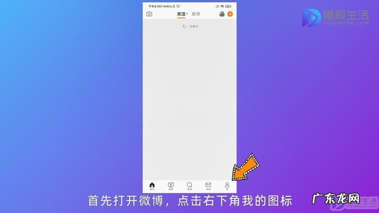 2021微博怎么没有通讯录好友了? 微博查找通讯录好友没了