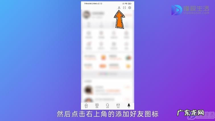 2021微博怎么没有通讯录好友了? 微博查找通讯录好友没了
