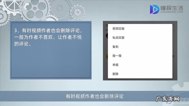 抖音明明有评论却不显示? 抖音评论突然不见了是什么意思
