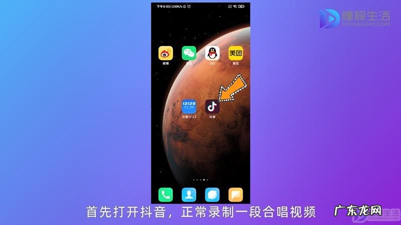 抖音唱歌怎么开启耳返？ 抖音合唱自己的声音太小怎么办