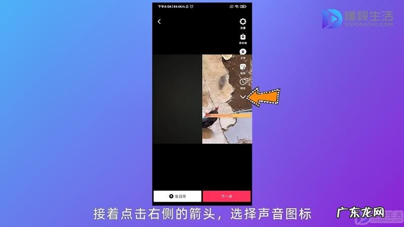 抖音唱歌怎么开启耳返？ 抖音合唱自己的声音太小怎么办