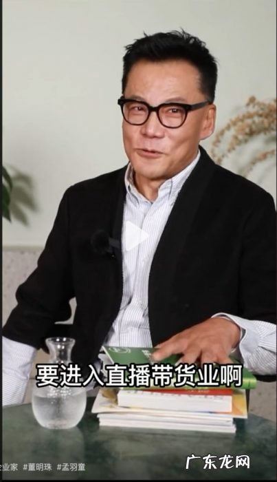 李国庆:董明珠培养女秘书是炒作,实际是为了直播带货