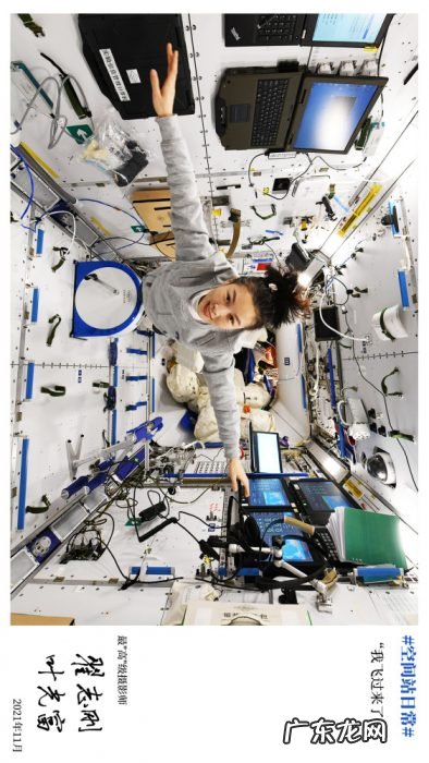全球拍天宫丨玩转空间站！看王亚平的轻松时刻
