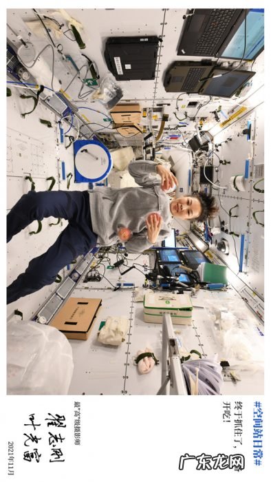 全球拍天宫丨玩转空间站！看王亚平的轻松时刻