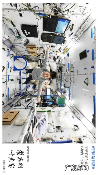 全球拍天宫丨玩转空间站！看王亚平的轻松时刻