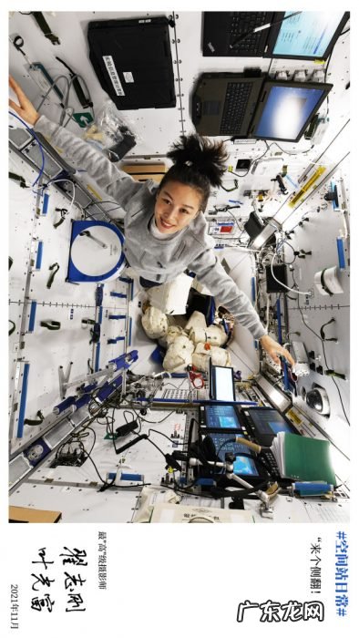 全球拍天宫丨玩转空间站！看王亚平的轻松时刻