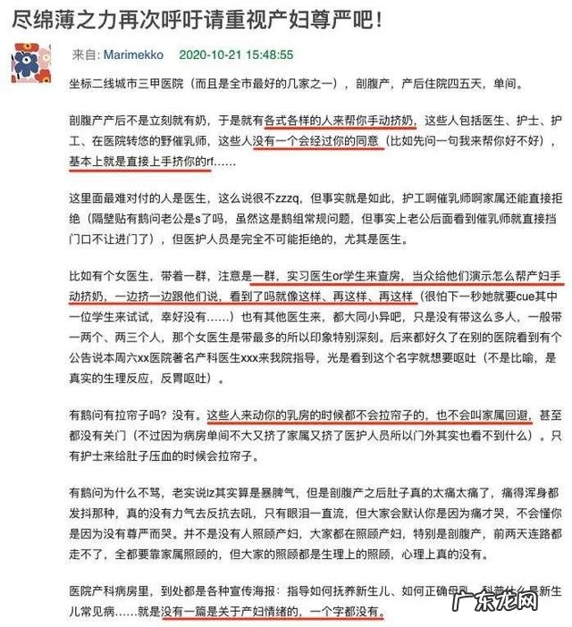 ella被曝水中分娩-ella水中阵痛分娩