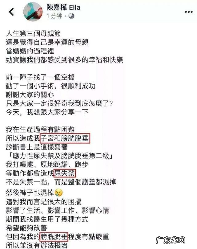 ella被曝水中分娩-ella水中阵痛分娩