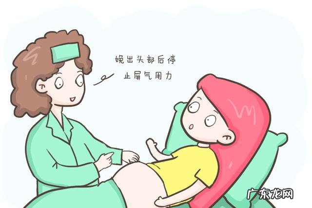 分娩怎么正确用力-分娩过程怎么用力