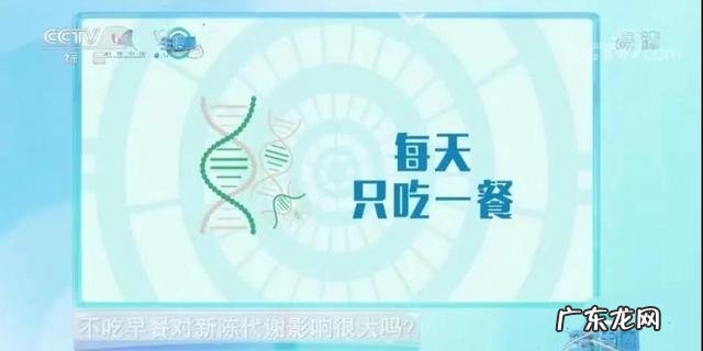 新陈代谢太快太慢都有疾病风险!标准怎么算看这里→