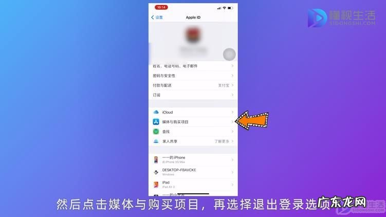 苹果一天验证好几次id密码？ 苹果手机总是跳出验证ID密码