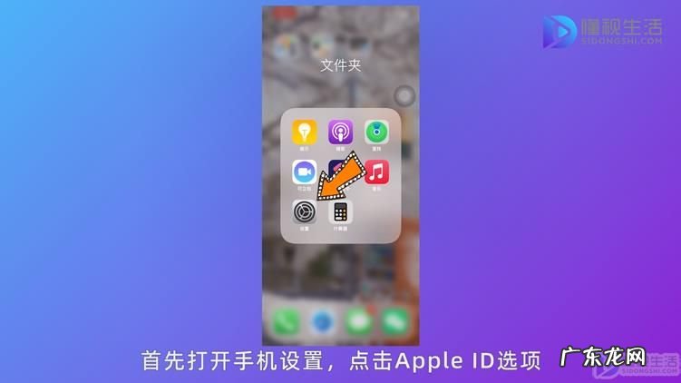 苹果一天验证好几次id密码？ 苹果手机总是跳出验证ID密码