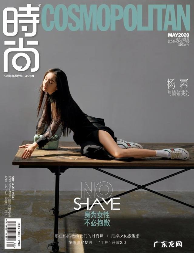 明星励志|邓紫棋靠“三无”饮食减肥 体重44kg令人羡慕