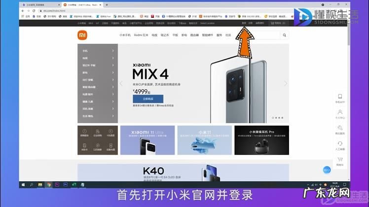 刷机后怎么绕过激活锁？ 小米手机设备锁定怎么强制解除