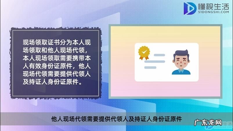 监理初始注册最快多久? 信息系统监理师证如何领取
