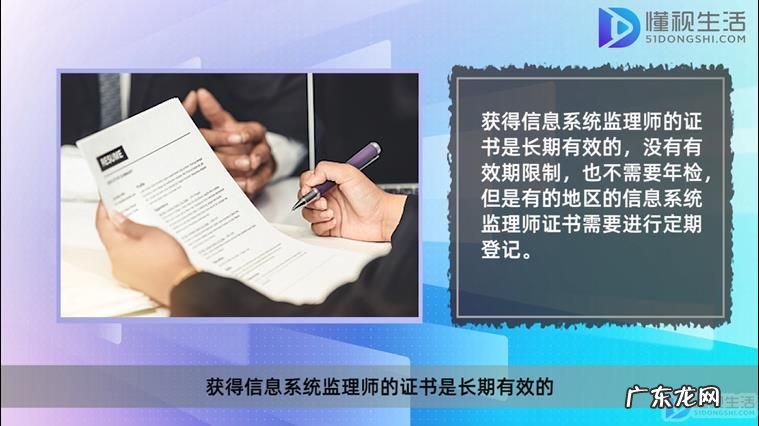 信息系统安全等级? 信息系统监理师成绩如何划分的