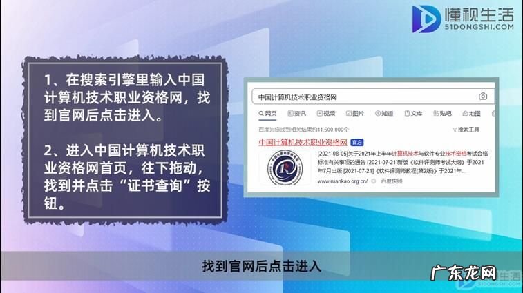 信息系统监理师有用吗？ 信息系统监理师证书查询方法