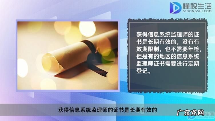 监理总监有多少分可扣？ 信息系统监理师多少分合格