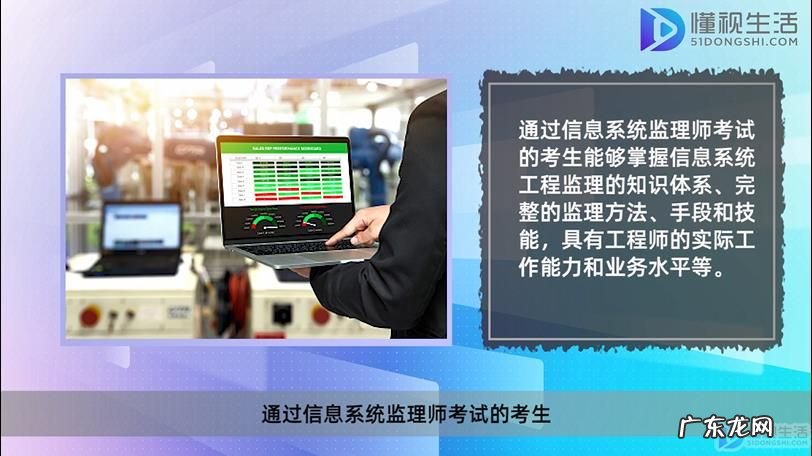 信息系统监理师考试内容? 信息系统监理师考试都是选择题吗