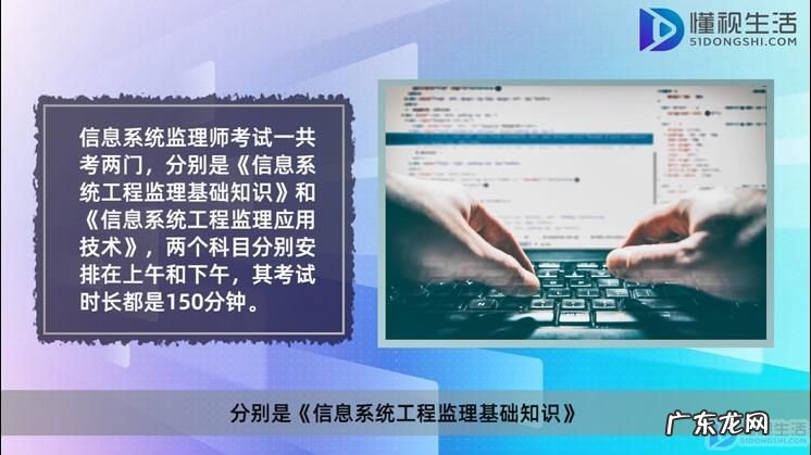 注册监理工程师报考条件? 信息系统项目监理师报考条件