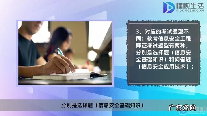 信息安全工程师含金量？ 软考信息安全工程师证和cisp区别