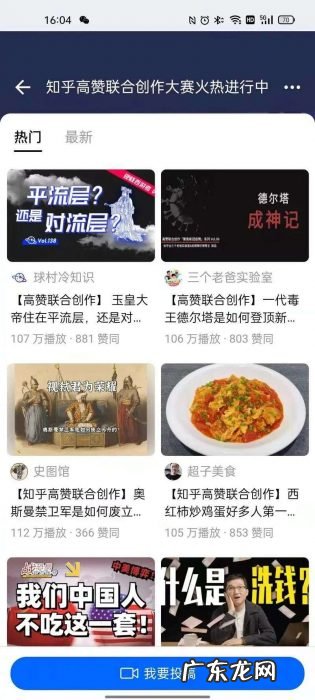 知乎准备好管理1亿人的社区了吗？