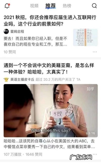 知乎准备好管理1亿人的社区了吗？