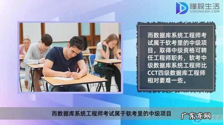 数据库工程师工资多少? 数据库工程师和数据库系统工程师的区别