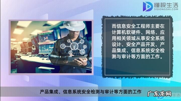 网络安全工程师年薪？ 网络工程师和信息安全工程师区别