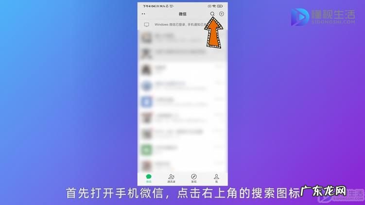 怎么办理电子驾驶证? 微信电子驾照在哪里