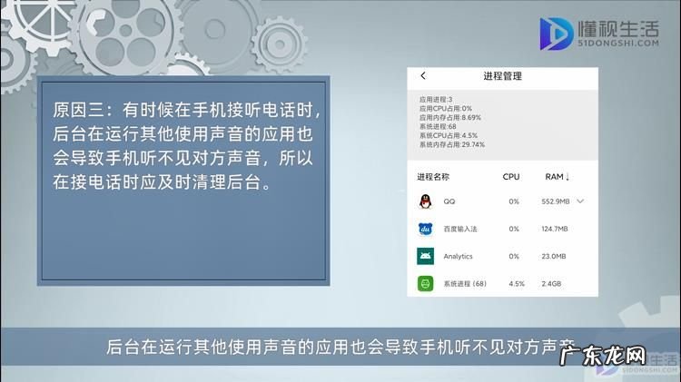 手机接通后听不到对方声音? 苹果接电话听不到对方的声音