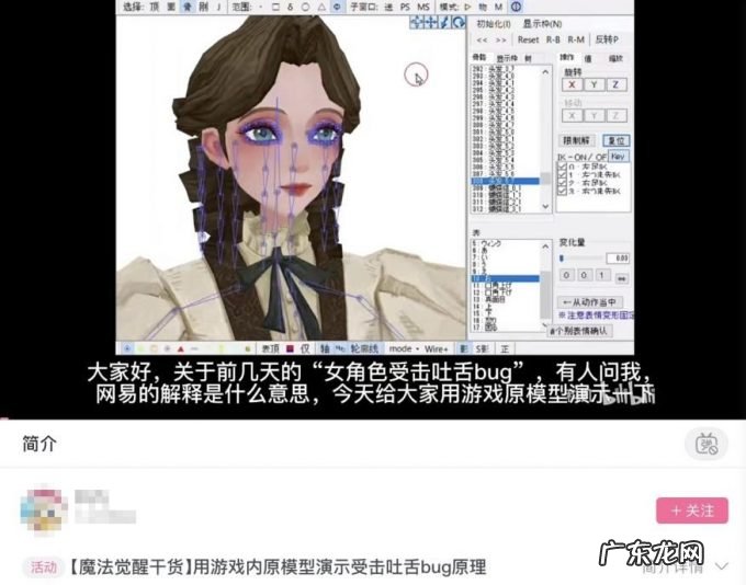 《哈利波特:魔法觉醒》爆发舆论危机,工作室4次道歉还原真相