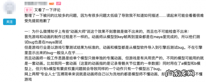 《哈利波特:魔法觉醒》爆发舆论危机,工作室4次道歉还原真相