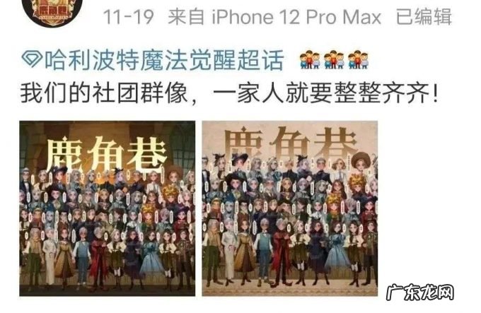 《哈利波特:魔法觉醒》爆发舆论危机,工作室4次道歉还原真相