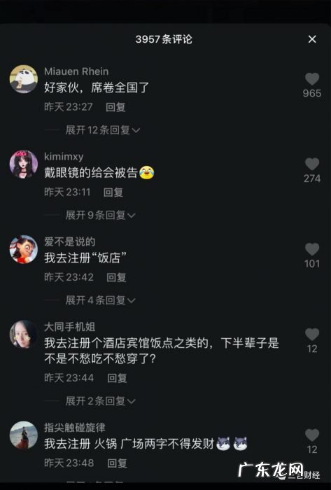 又来?潼关肉夹馍协会起诉数百家小吃店,然后官网被黑“无良协会”