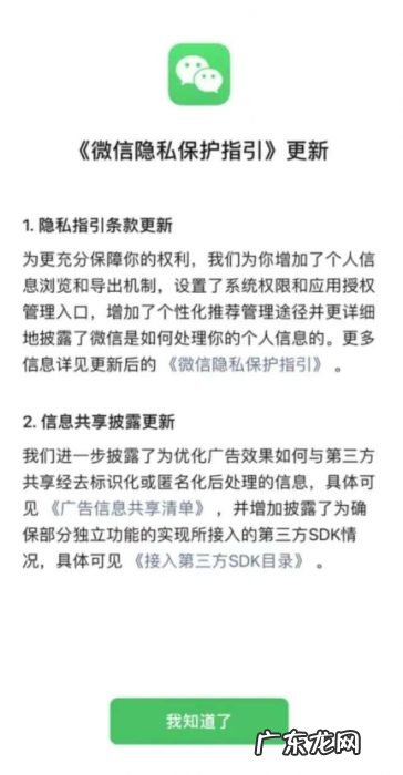 腾讯一家子软件暂停更新,释放出什么信号?