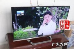 47寸液晶电视多少钱 47寸液晶电视