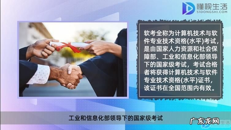 初级职称补贴申请流程? 数据库系统工程师可以申请职称吗