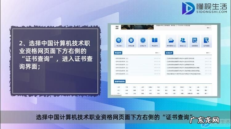 数据库系统工程师pdf? 怎么查询数据库系统工程师证书