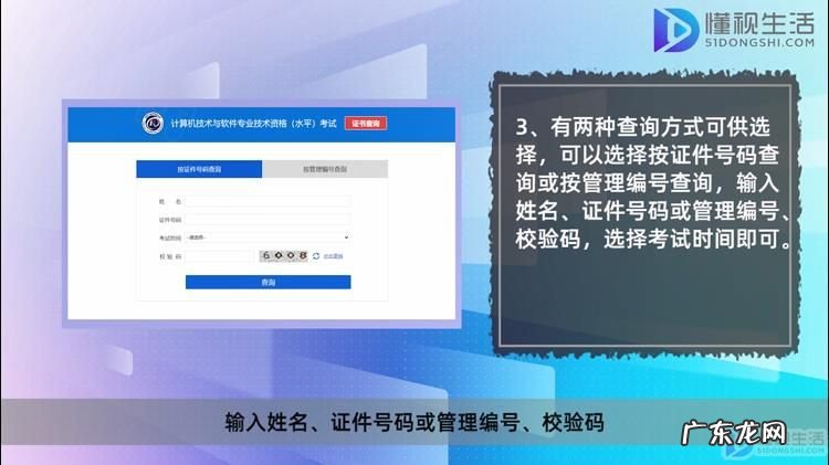 数据库系统工程师pdf? 怎么查询数据库系统工程师证书