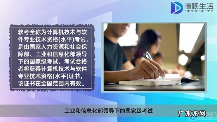 数据库系统工程师好考吗? 数据库软考是数据库系统工程师吗