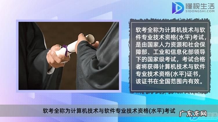 数据库系统工程师好考吗？ 数据库系统工程师证书过期了怎么办