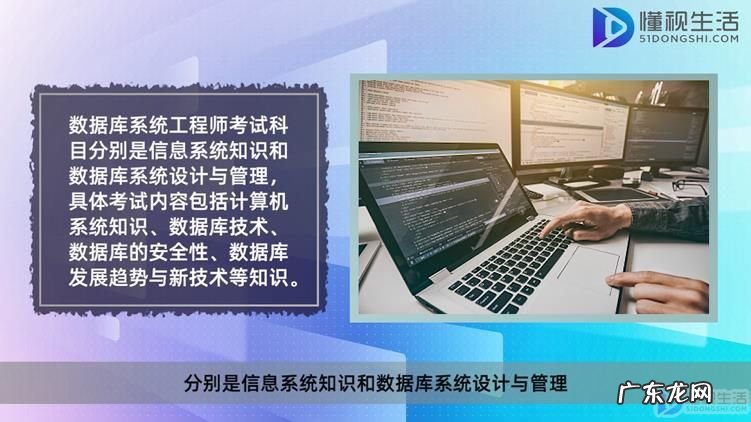 数据库系统工程师合格标准? 数据库系统工程师多少分及格