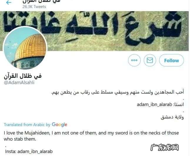 晒着照片、聊着天，怎么就有人觉得我要犯罪了呢？