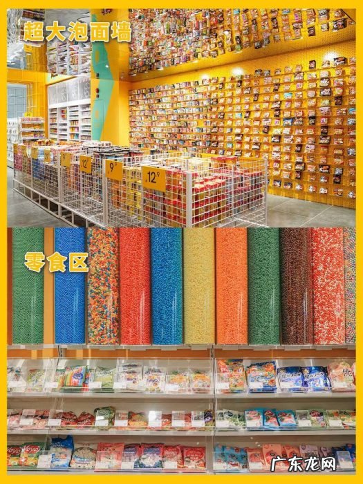 IPO前瞻 | 又一家“10元店”要上市,为啥都爱做亏本买卖?