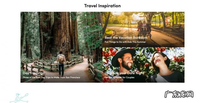 国外创投新闻 | 旅行和体验平台「Peek」获WestCap和高盛8000万美元投资,瞄准2022旅游业市场回弹