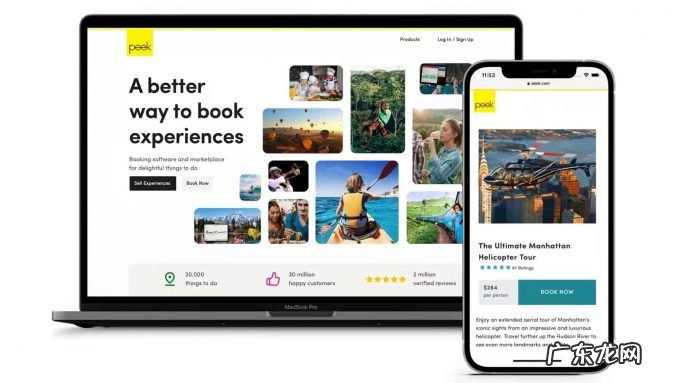 国外创投新闻 | 旅行和体验平台「Peek」获WestCap和高盛8000万美元投资,瞄准2022旅游业市场回弹